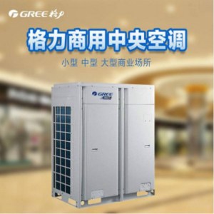 格力空调多联机套装（GMV-450WM/A *1台，GMV-1010W/J*1台，GMV-NR50PL/B*3台，GMV-NDR63PS/C*19台，GMV-NDR71PS/C*4台，KFR-72TW*2台，及 安装辅材）
