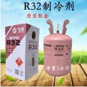 空调5匹加雪种